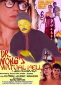 黄博士的虚拟地狱 Dr. Wong's Virtual Hell            (1999)