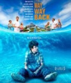 迷途知返 The Way, Way Back            (2013)