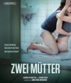两个母亲 Zwei Mütter            (2013)