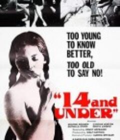 早熟报告 Frühreifen-Report            (1973)