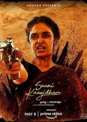 复仇女警 Saani Kaayidham            (2022)