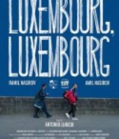 交错卢森堡 Люксембург, Люксембург            (2022)
