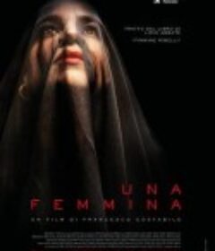 一位女性 Una femmina            (2022)