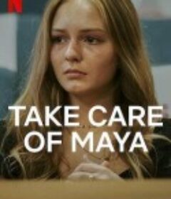 好好照顾玛雅：虐儿案罗生门 Take Care of Maya            (2023)