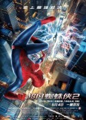 超凡蜘蛛侠2 The Amazing Spider-Man 2            (2014)