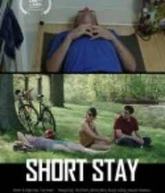短暂停留 Short Stay            (2016)