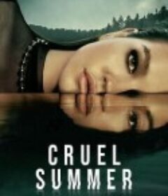 残酷夏天 第二季 Cruel Summer Season 2            (2022)