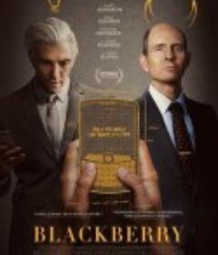 黑莓 BlackBerry            (2023)