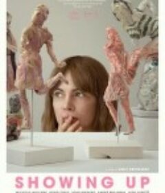 好戏登场 Showing Up            (2022)