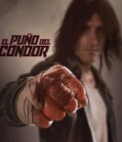 雕形拳 El Puño del Cóndor            (2023)