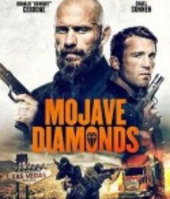 莫哈维钻石 Mojave Diamonds            (2023)