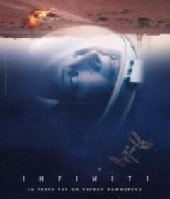 浩渺猎杀 第一季 Infiniti Season 1            (2022)