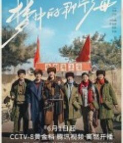 梦中的那片海            (2023)