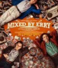 混然天成 Mixed by Erry            (2023)