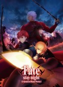命运之夜 无限剑制 Fate/stay night [Unlimited Blade Works]            (2014)