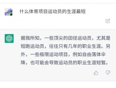 脉动少女 Пульс            (2020)