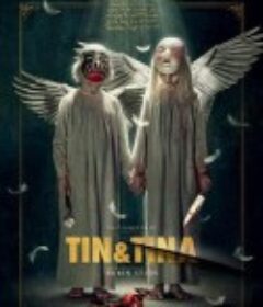 双生谜 Tin &amp; Tina            (2022)
