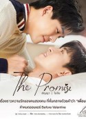 不曾忘记的承诺2 The Promise สัญญา I ไม่ลืม            (2023)