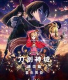 刀剑神域进击篇：暮色黄昏 劇場版 ソードアート・オンライン プログレッシブ 冥き夕闇のスケルツォ            (2022)