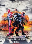 假面骑士极狐 × 假面骑士利维斯：电影大逃杀 仮面ライダーギーツ×リバイス MOVIE バトルロワイヤル            (2022)