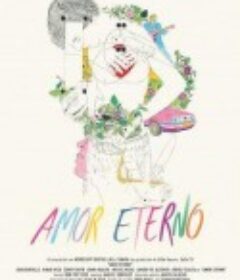 爱战树林 Amor eterno            (2014)