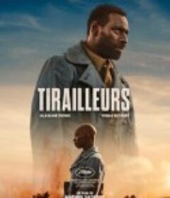 殖民地士兵 Tirailleurs            (2022)