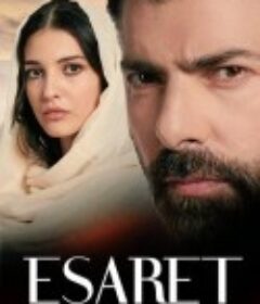 囚禁 Esaret            (2022)