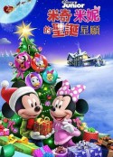 米奇米妮的圣诞星愿 Mickey and Minnie Wish Upon a Christmas            (2021)