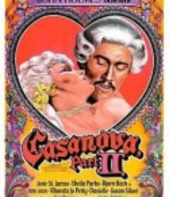 卡萨诺瓦性爱冒险2 Casanova II            (1982)