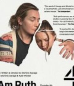 我是 第三季 I Am Season 3            (2022)