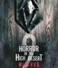 迷失内华达2 Horror in the High Desert 2: Minerva            (2023)