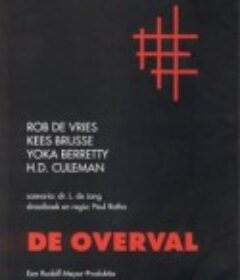 偷袭 De Overval            (1962)
