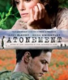 赎罪 Atonement            (2007)