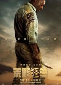荒野狂兽 Beast            (2022)