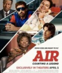 气垫传奇 AIR            (2023)