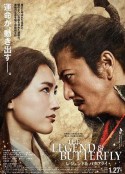 传奇与蝴蝶 THE LEGEND ＆ BUTTERFLY            (2023)