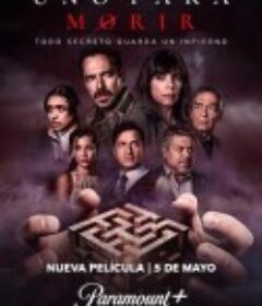 死亡轮盘 Uno Para Morir            (2023)