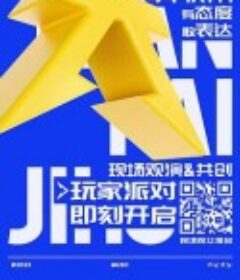 青年π计划            (2023)