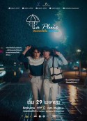 那场雨爱上你 La Pluie ฝนตกครั้งนั้นฉันรักเธอ            (2023)