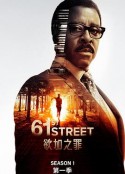 61街 第一季 61st Street Season 1            (2022)