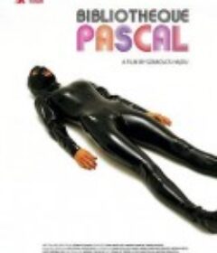 熟练的行家 Gyöngéd kezelés            (2010)