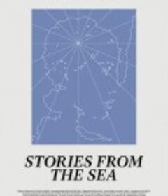 来自大海的故事 Stories From the Sea            (2021)