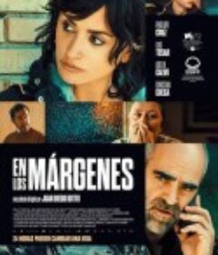 边缘故事 En los márgenes            (2022)