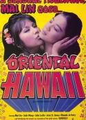 东方夏威夷 Oriental Hawaii            (1982)