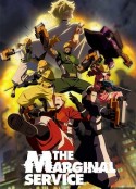 边缘服务 THE MARGINAL SERVICE            (2023)