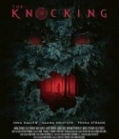 敲 Koputus            (2022)