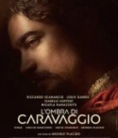 卡拉瓦乔之影 L'ombra di Caravaggio            (2022)