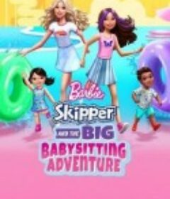 芭比与思佩的保姆大冒险 Barbie: Skipper and the Big Babysitting Adventure            (2023)