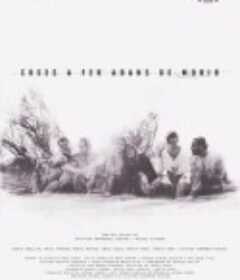 死前我想陪着你 Coses a fer abans de morir            (2020)