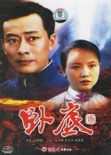 卧底            (1992)